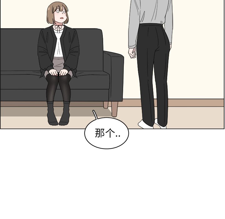 第6話 - 第7张