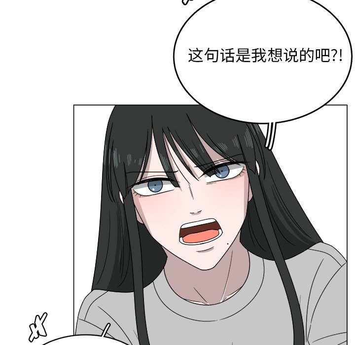 第6話 - 第70张