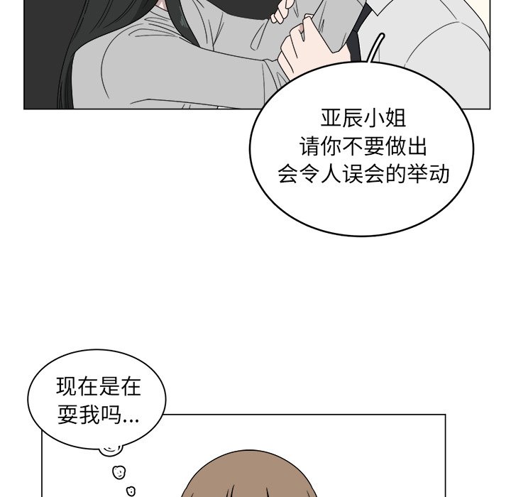 第6話 - 第72张