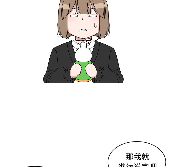 第6話 - 第73张