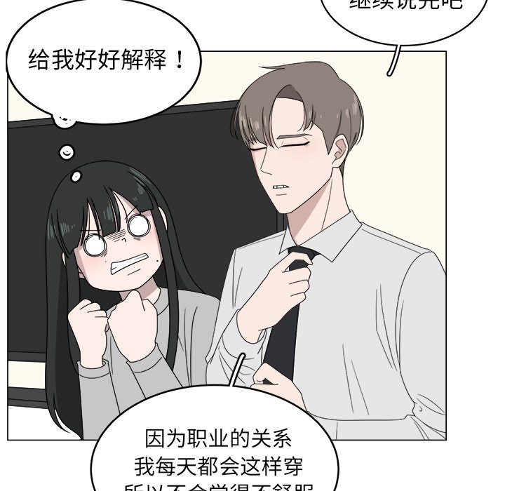 第6話 - 第74张