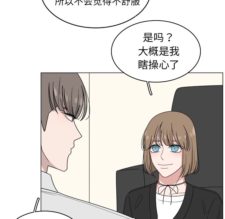第6話 - 第75张