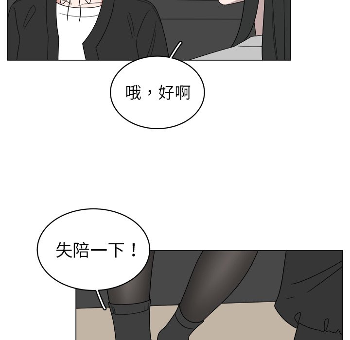 第6話 - 第77张
