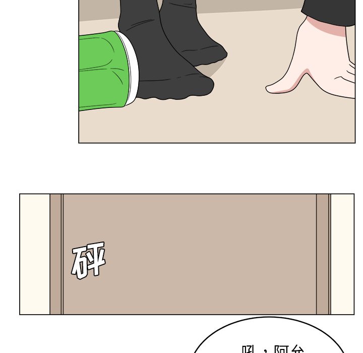 第6話 - 第78张