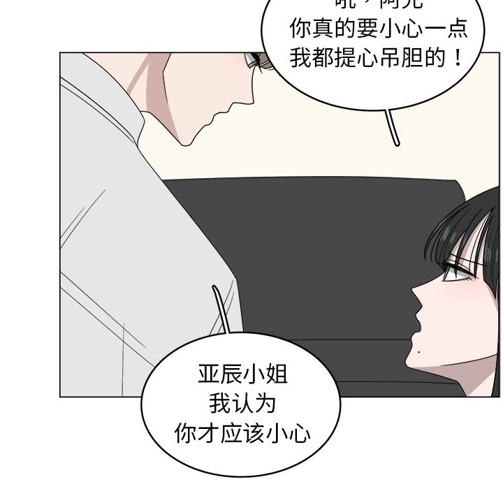 第6話 - 第79张