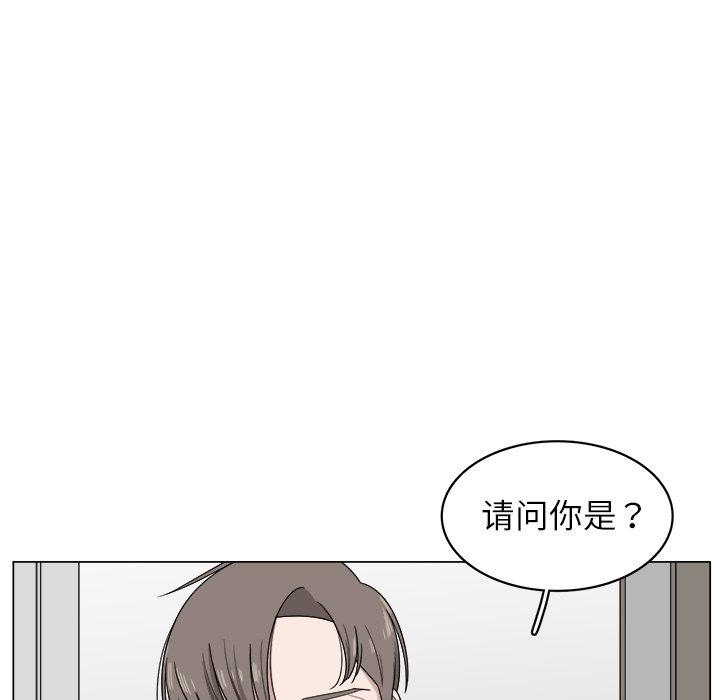 第6話 - 第8张