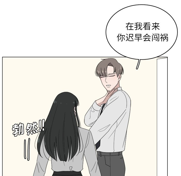 第6話 - 第80张