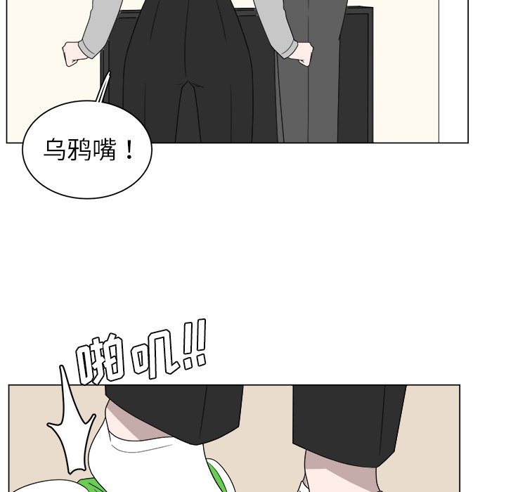 第6話 - 第81张