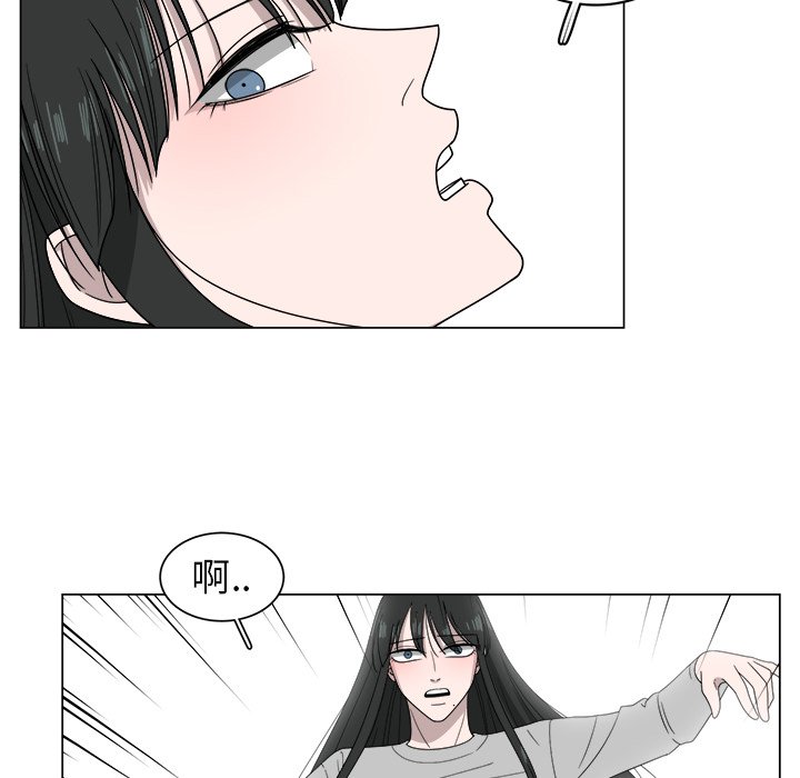 第6話 - 第83张