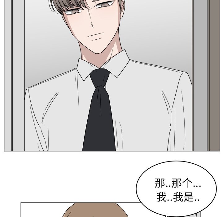 第6話 - 第9张