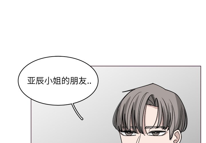 第60話 - 第0张