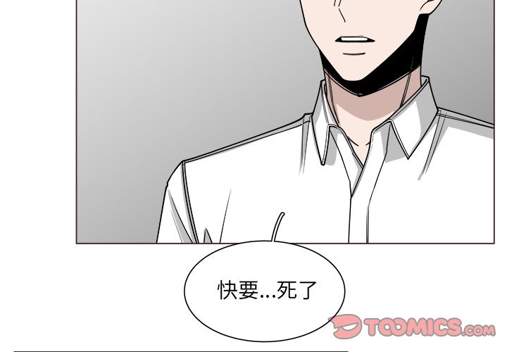 第60話 - 第1张