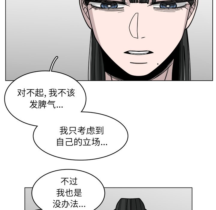 第60話 - 第11张