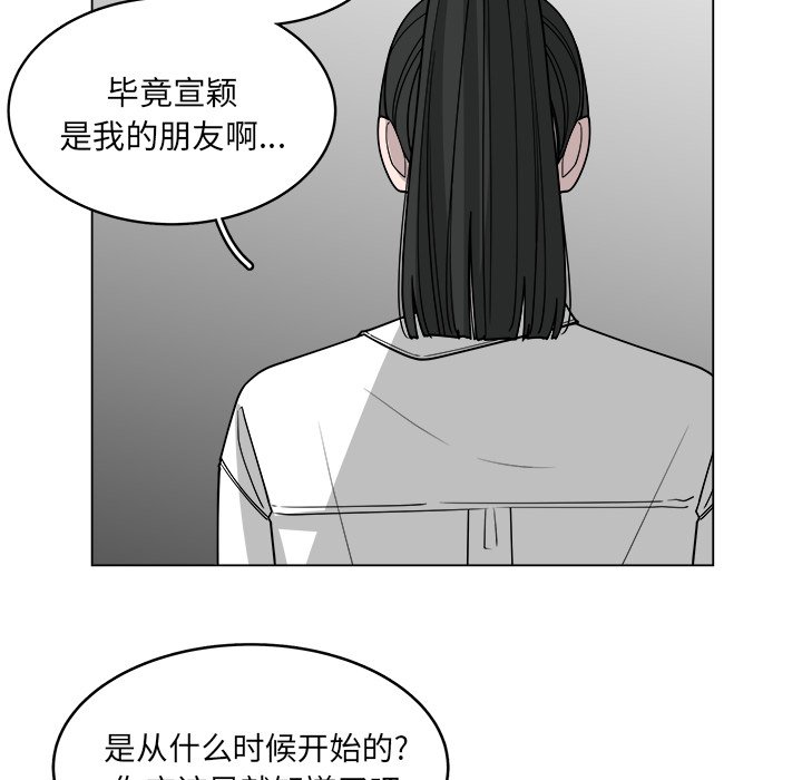第60話 - 第12张