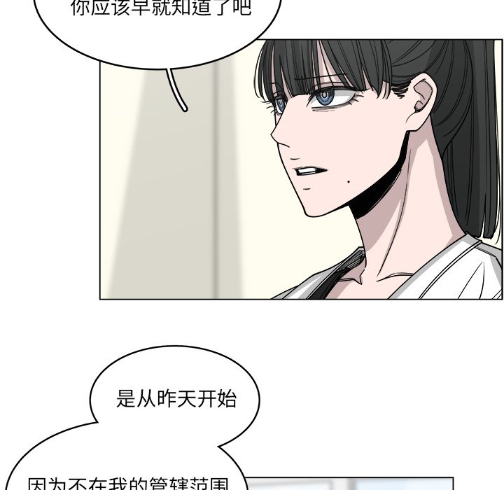 第60話 - 第13张