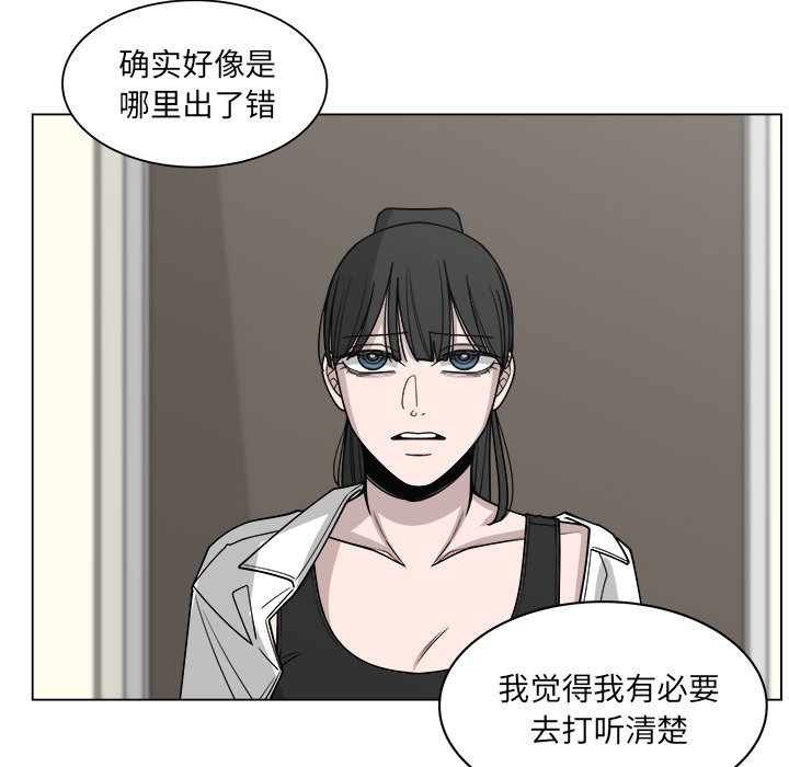 第60話 - 第17张
