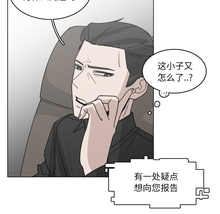 第60話 - 第21张