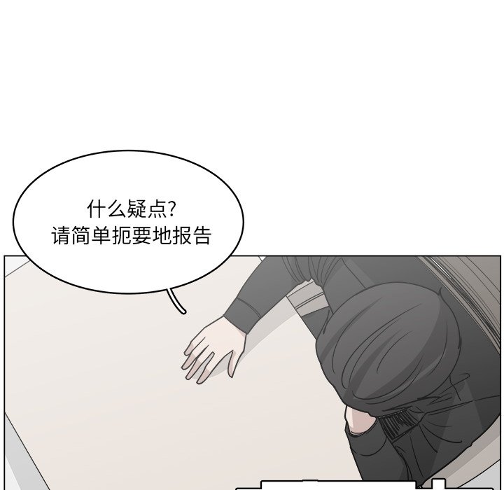 第60話 - 第22张