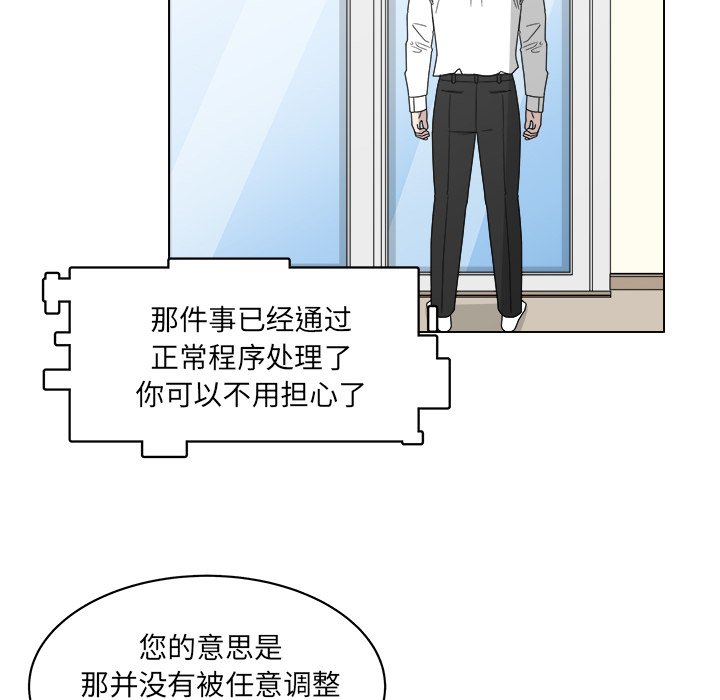 第60話 - 第24张