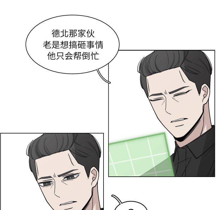 第60話 - 第28张