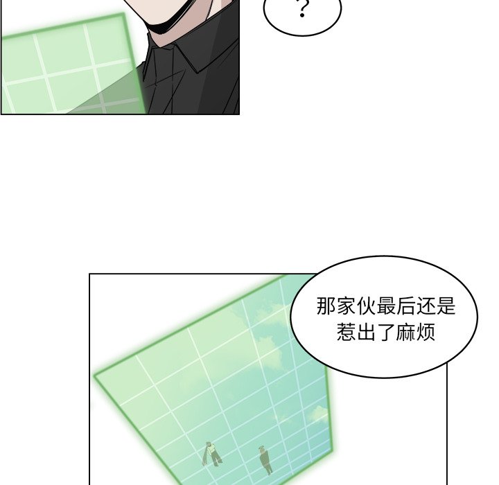 第60話 - 第29张