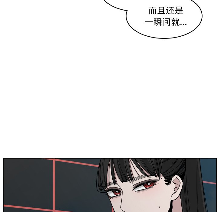 第60話 - 第31张