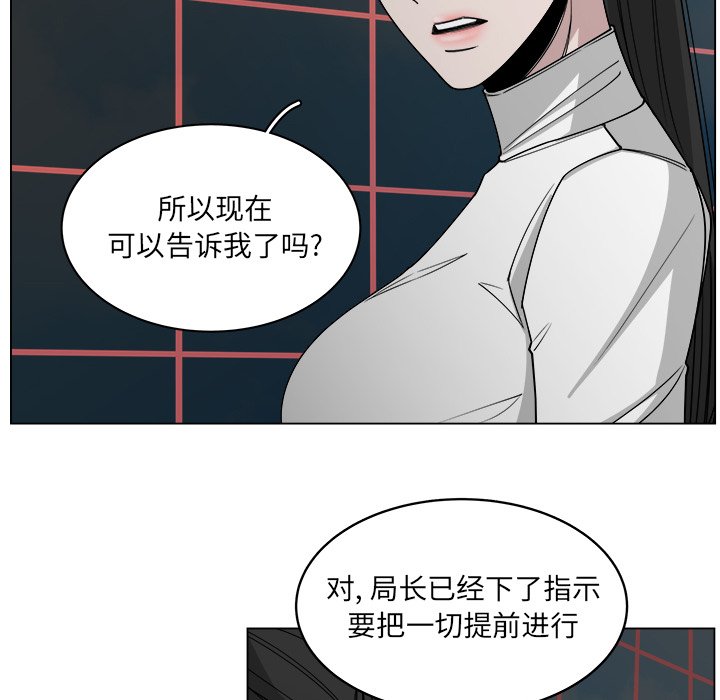 第60話 - 第32张