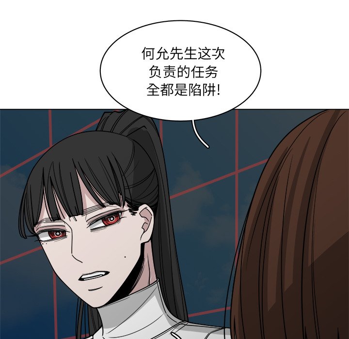 第60話 - 第34张