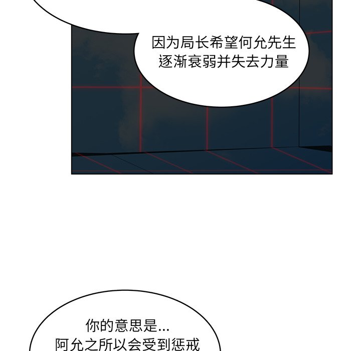 第60話 - 第36张