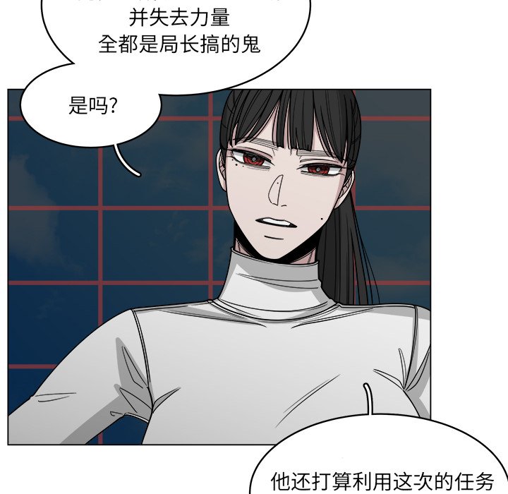 第60話 - 第37张
