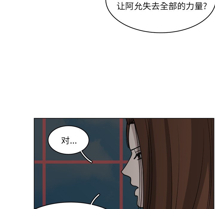 第60話 - 第38张