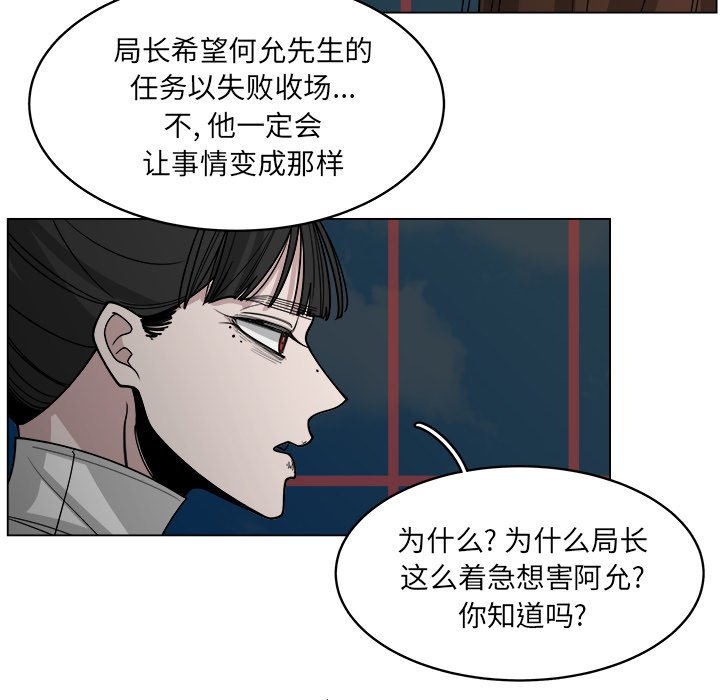 第60話 - 第39张