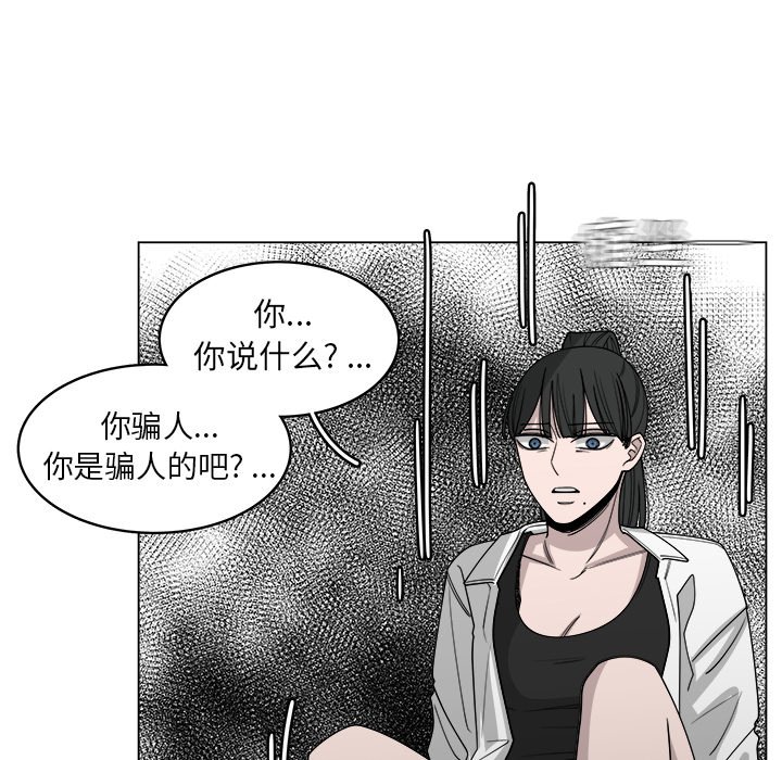 第60話 - 第4张