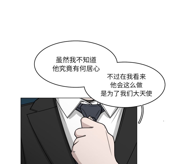 第60話 - 第40张