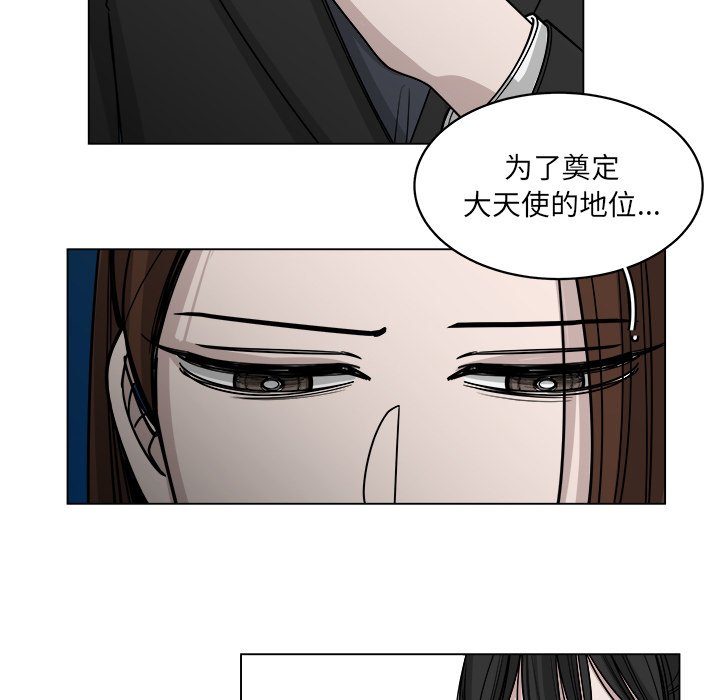 第60話 - 第41张