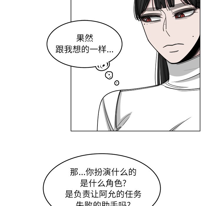 第60話 - 第42张