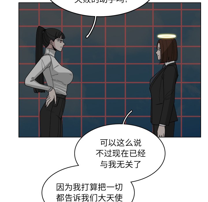 第60話 - 第43张