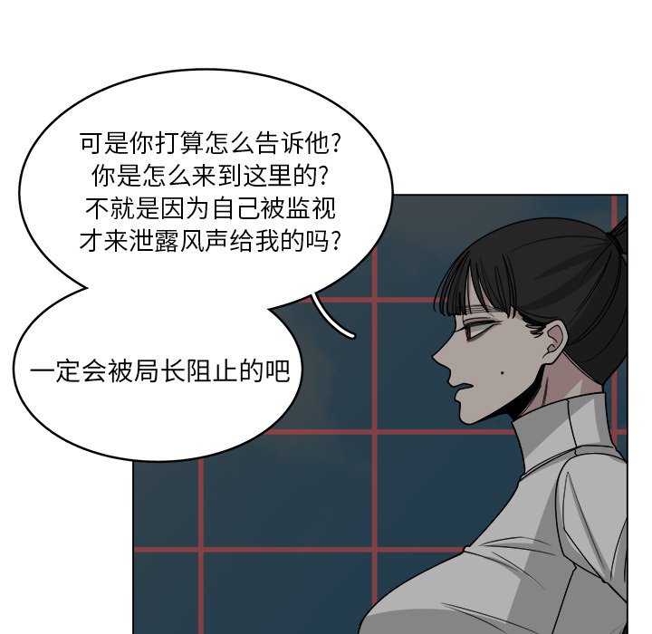 第60話 - 第45张