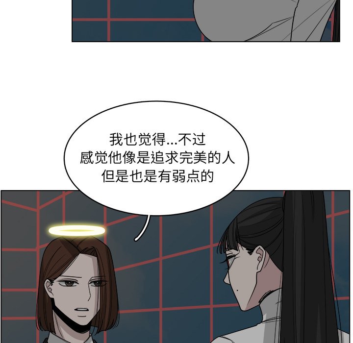 第60話 - 第46张