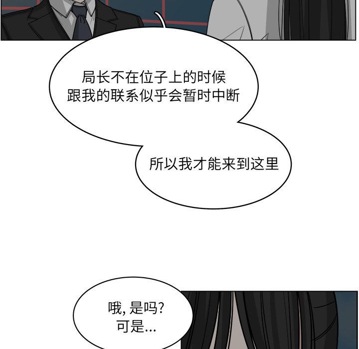 第60話 - 第47张