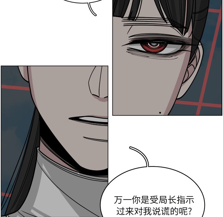 第60話 - 第48张