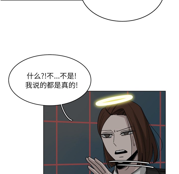 第60話 - 第49张