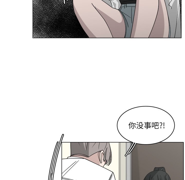 第60話 - 第5张
