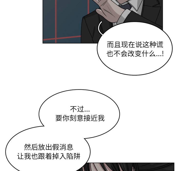 第60話 - 第50张