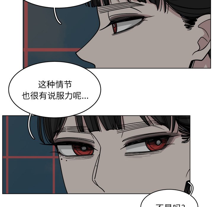 第60話 - 第51张