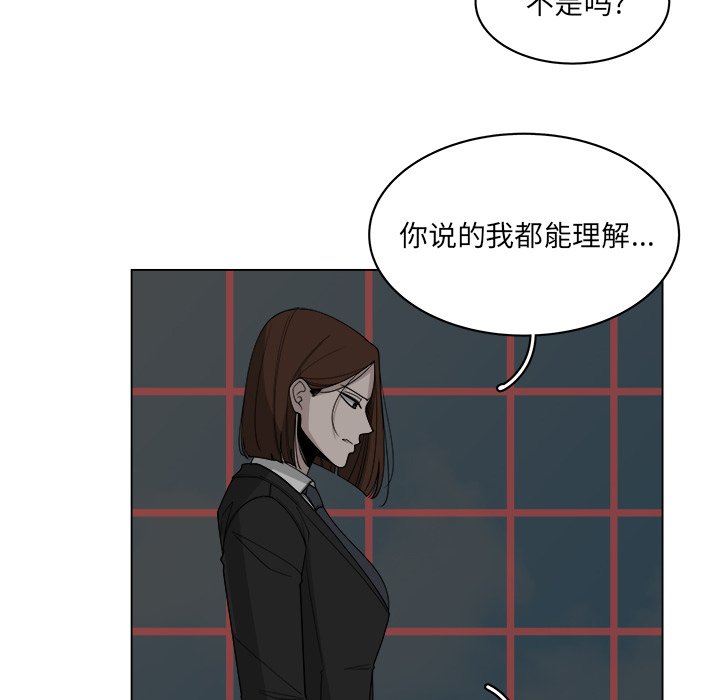 第60話 - 第52张