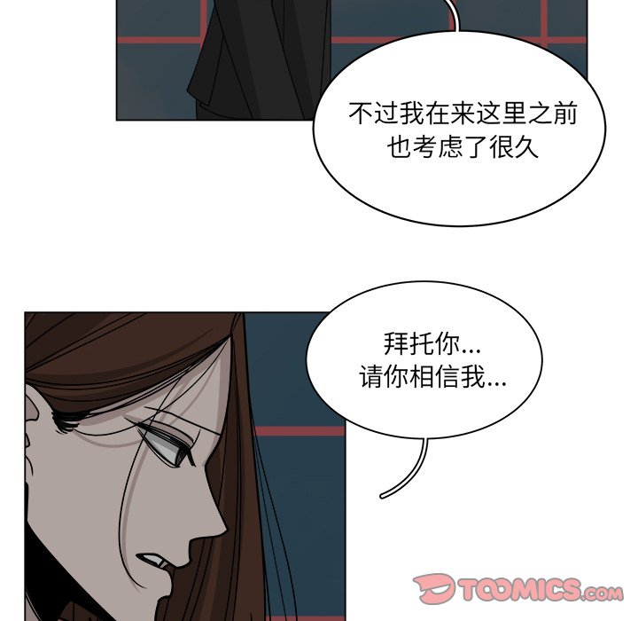 第60話 - 第53张