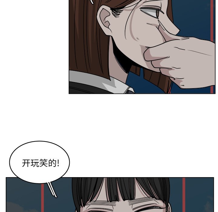 第60話 - 第55张