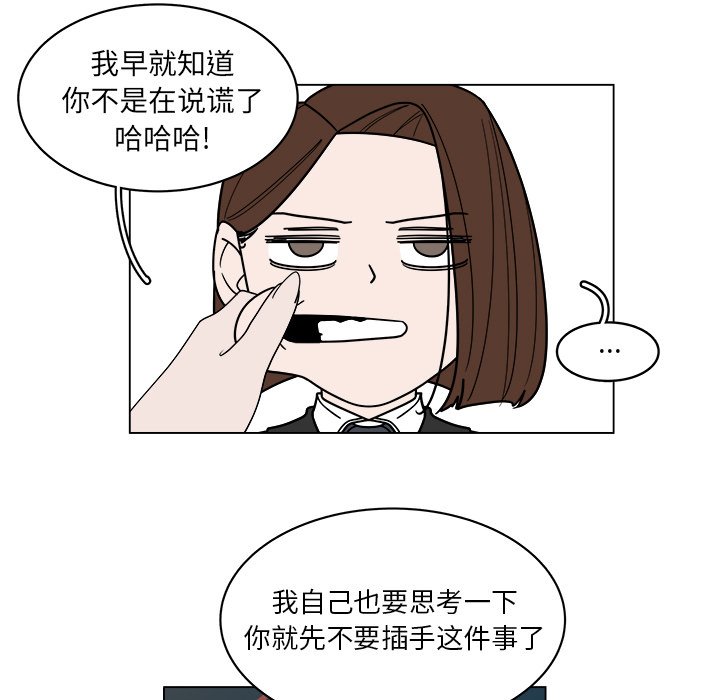 第60話 - 第57张