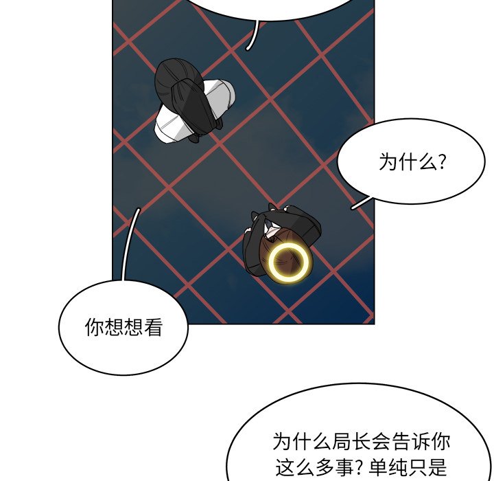 第60話 - 第58张
